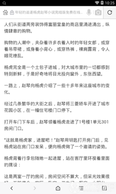 正规沙巴官网